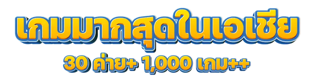 oscar สล็อต pg