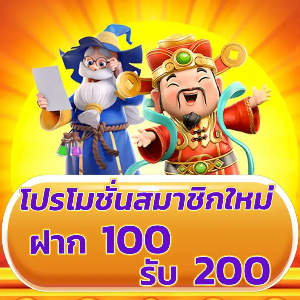 ออสก้าสล็อตvip