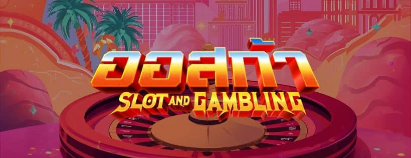 Oscar Walletslot.com